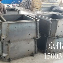 保定蓮池區京偉水泥制品鋼模具 品質鑄就信賴，創新引領行業