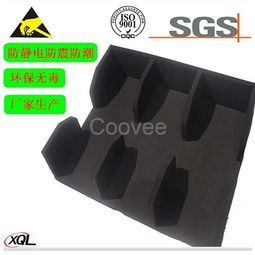 張家口鑫祺力定制防靜電EVA發(fā)泡棉，建筑材料來(lái)圖加工專(zhuān)家