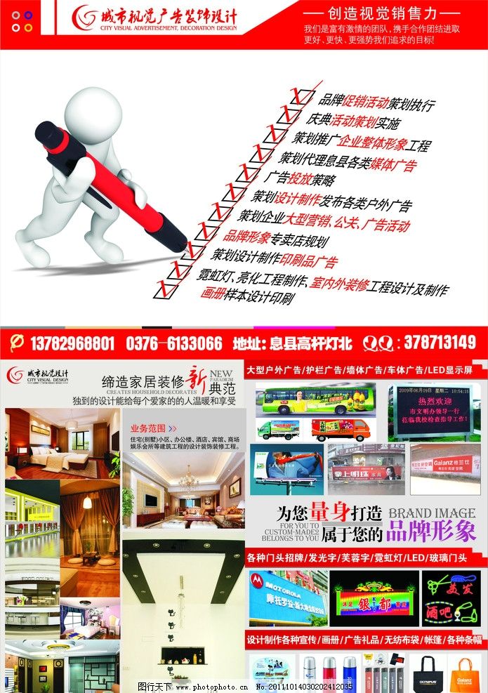 涂耀裝飾 匠心鑄造品牌，創(chuàng)意點(diǎn)亮城市風(fēng)景