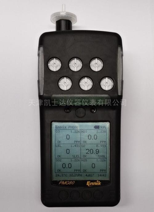 環境監測站用pmg80多氣體檢測儀 co2 co h2s no2 o3可燃氣體工廠