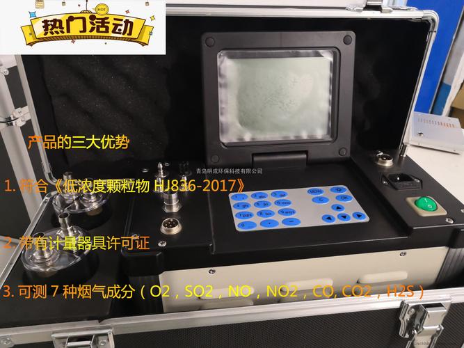 鍋爐工廠自動煙塵煙氣檢測儀與藥物檢測儀器 工業(yè)安全與制藥質(zhì)量的雙重保障