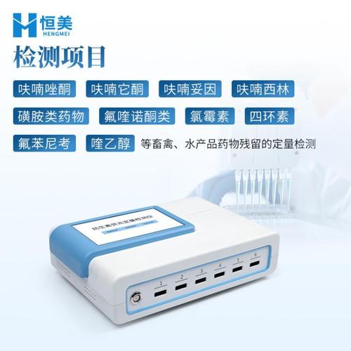 藥物檢測儀器 技術(shù)演進與行業(yè)應(yīng)用全景解析