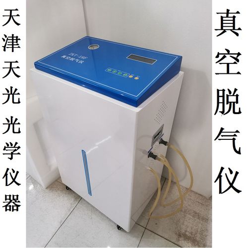 ZRS-8G智能藥物溶出儀與真空脫氣儀 藥典合規(guī)的溶出度測試完整解決方案